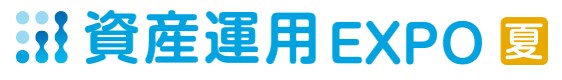 2026年5月15日(金)~5月17日(日)「第5回 資産運用EXPO2026夏」に出展致します★